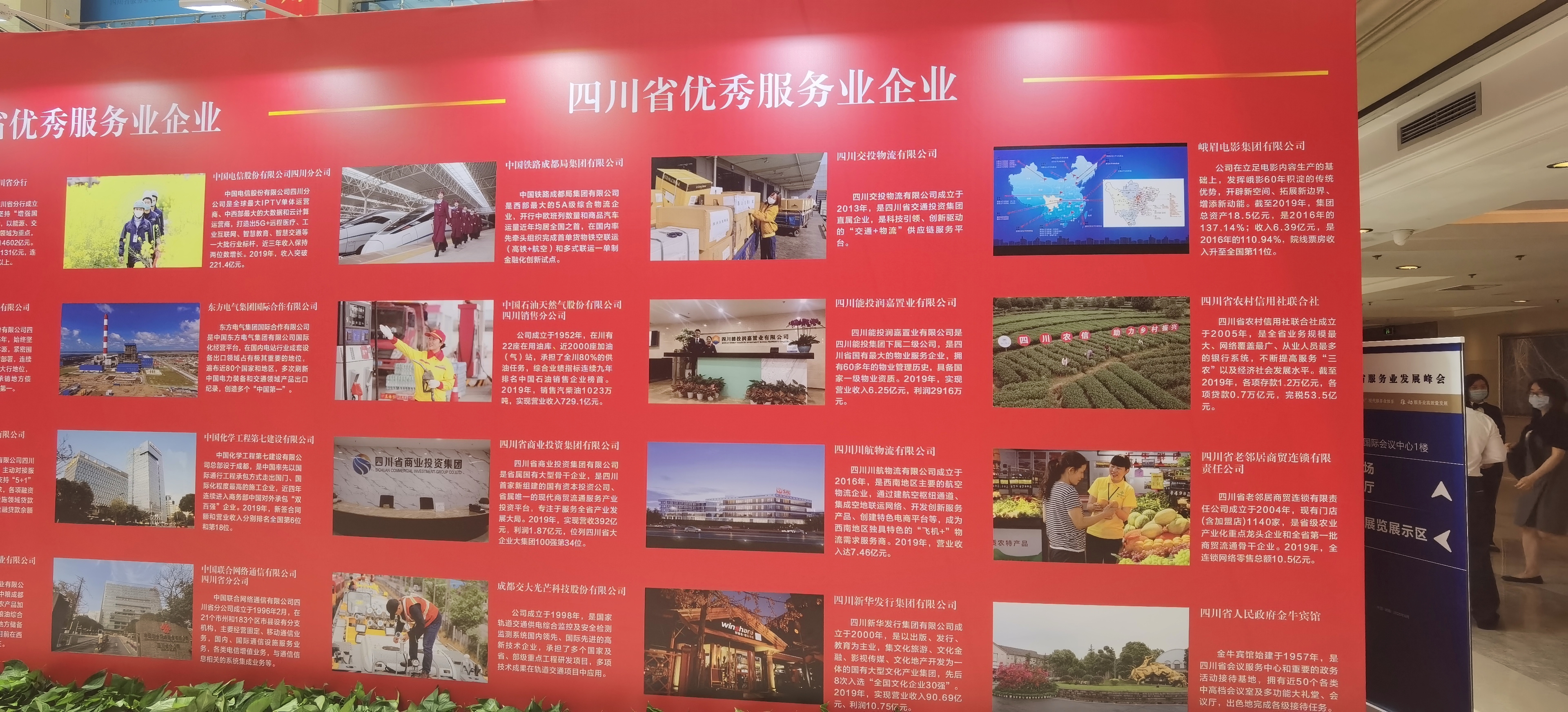 微(wēi)信圖片_20200610151623.jpg 微(wēi)信圖片_20200610151623.jpg