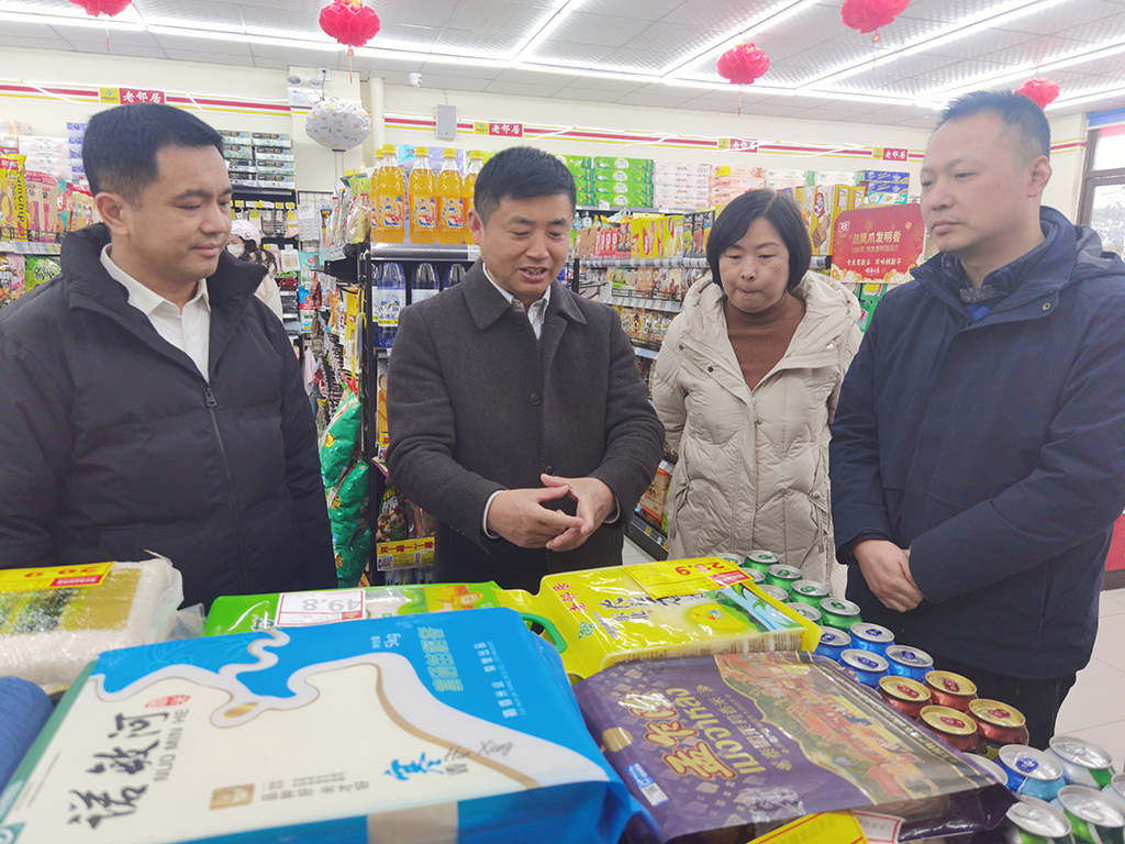 微(wēi)信圖片_20250115135012.jpg 微(wēi)信圖片_20250115135012.jpg